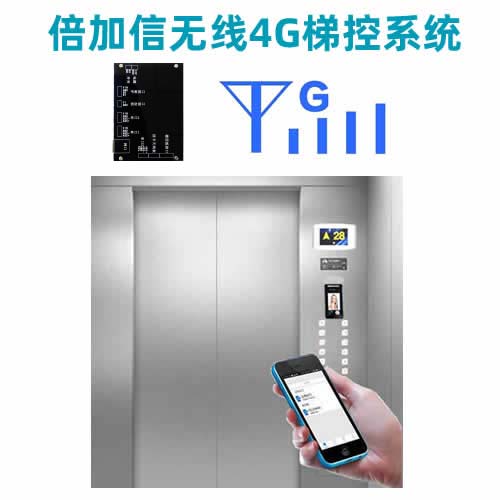 4G�o���ݿ�ϵ�y(t��ng)